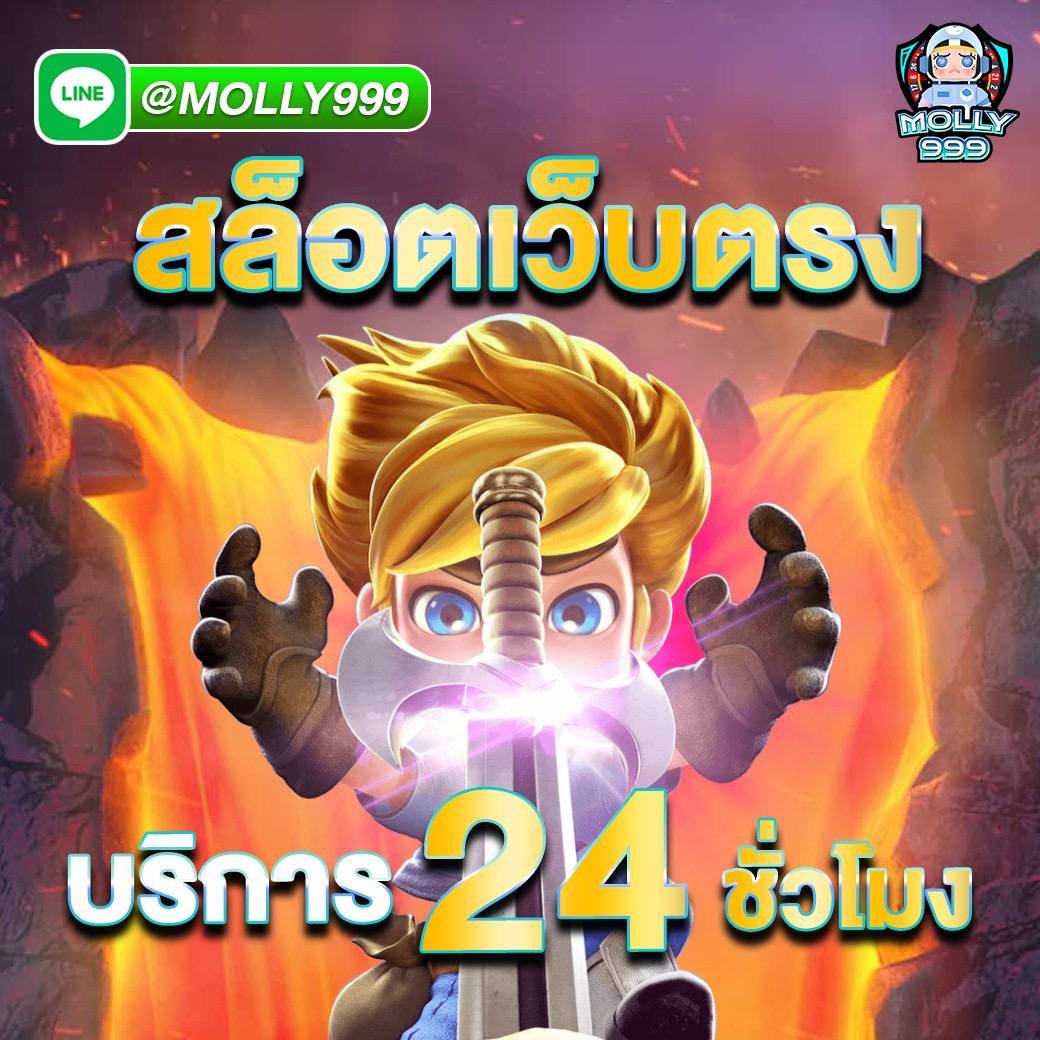 SUPERSLOT 777 แจกเลขเด็ดหวยปิงปองฟรีทุกวัน!
