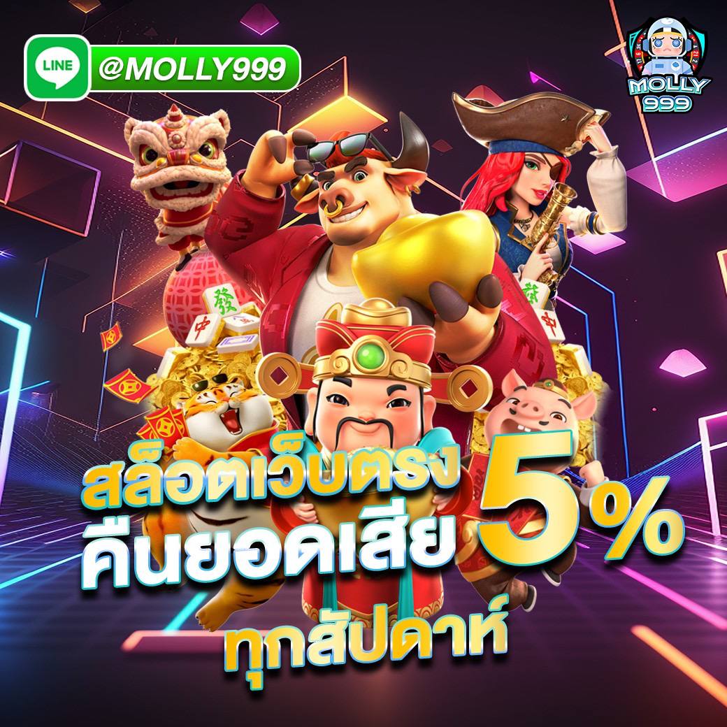 SUPERSLOT 777 ระบบ AI ช่วยวิเคราะห์เลขเด็ด ถูกชัวร์!